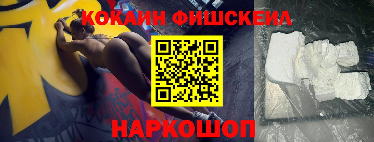 Кокаин Колумбийский Вичуга