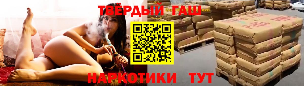 ГАШИШ гарик Вичуга