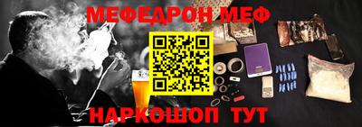 таблы Ливны
