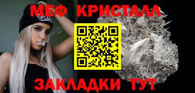 таблы Ливны