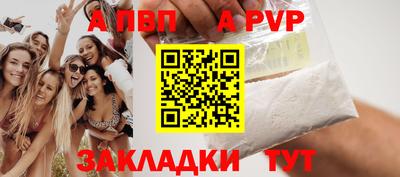 ешки Лесосибирск