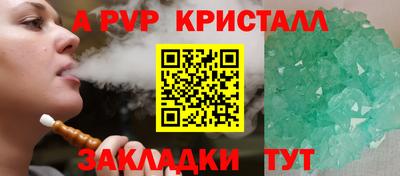 скорость Ликино-Дулёво