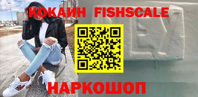 таблы Ливны