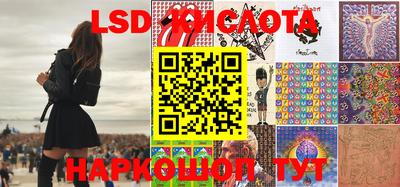 таблы Ливны