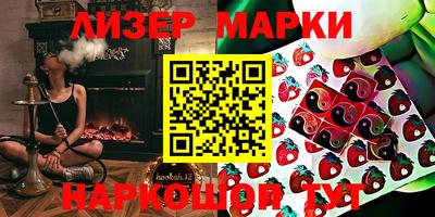 ешки Лесосибирск