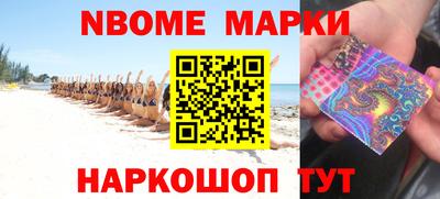 ешки Лесосибирск