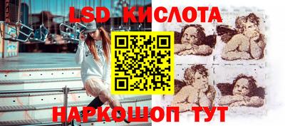 ешки Лесосибирск