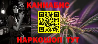 таблы Ливны