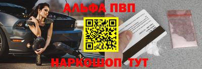 таблы Ливны