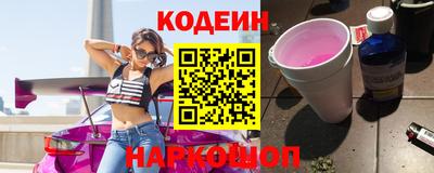 таблы Ливны