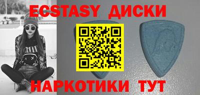 ешки Лесосибирск