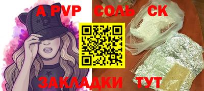 ешки Лесосибирск