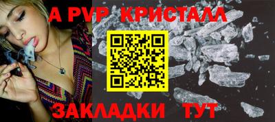 таблы Ливны