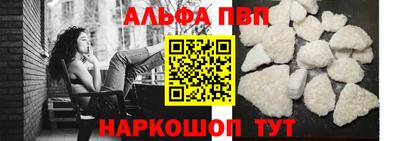 ешки Лесосибирск