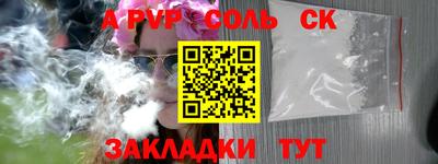 таблы Ливны