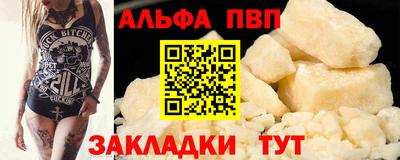 ешки Лесосибирск