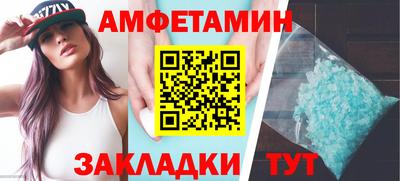 ешки Лесосибирск
