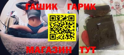 ешки Лесосибирск