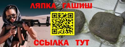 таблы Ливны