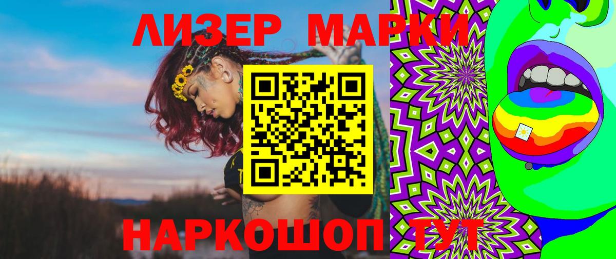 Лсд 25 экстази ecstasy Вичуга