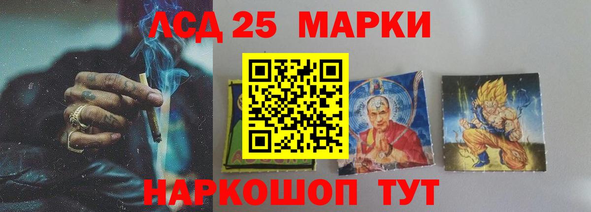 LSD-25 экстази кислота  Вход с VPN  Лсд 25 экстази  Вичуга  кракен маркетплейс  Лсд 25 экстази кислота 