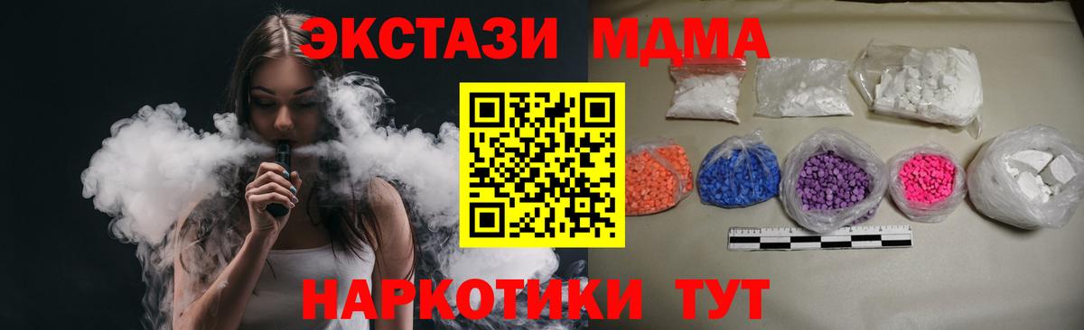 MDMA VHQ  Вход с VPN  MDMA  Вичуга  MDMA VHQ 