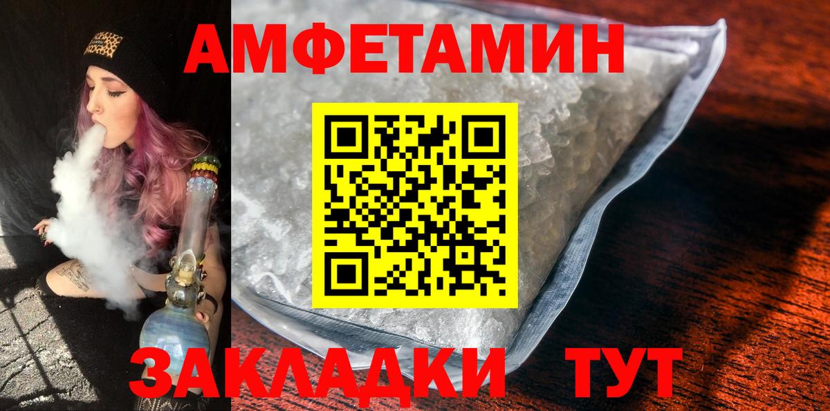 Первитин Methamphetamine Вичуга