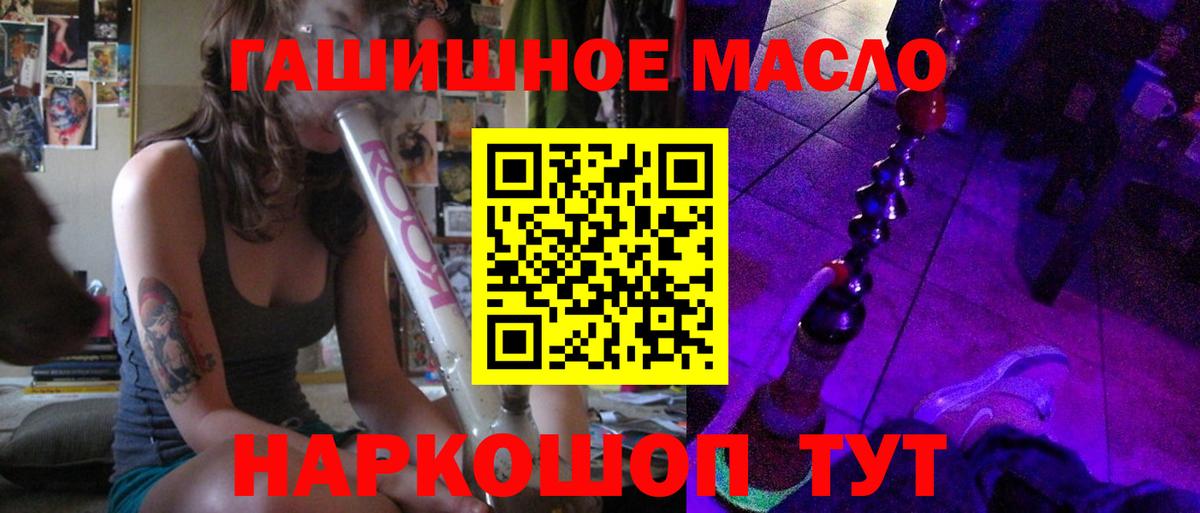 Дистиллят ТГК жижа Вичуга