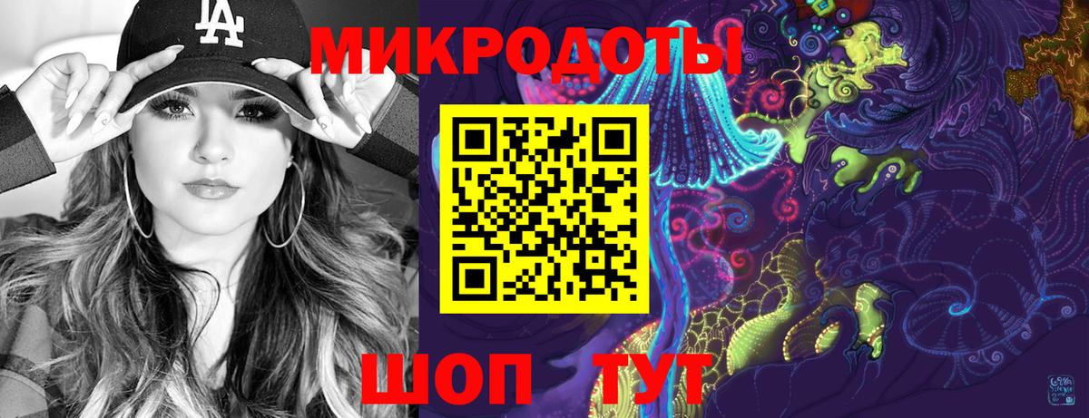 Галлюциногенные грибы мухоморы Вичуга
