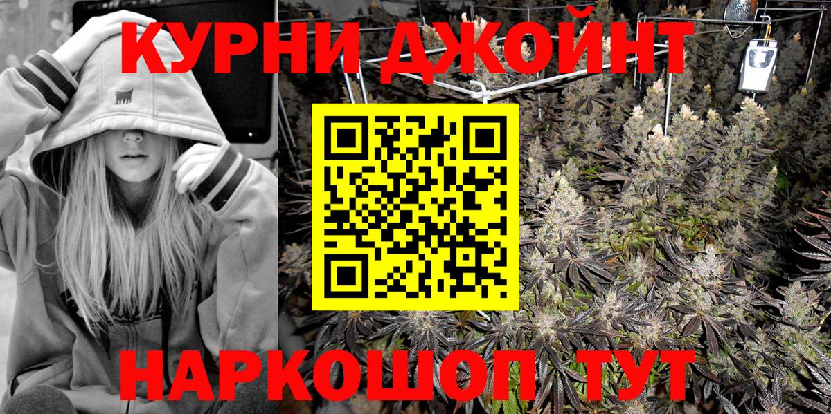 Вичуга  МАРИХУАНА план  Конопля марихуана  МАРИХУАНА Bruce Banner  Вход с VPN 